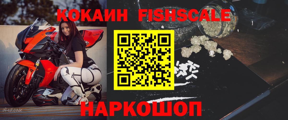 КОКАИН Боливия  Вход с VPN  COCAIN Эквадор  Кохма 