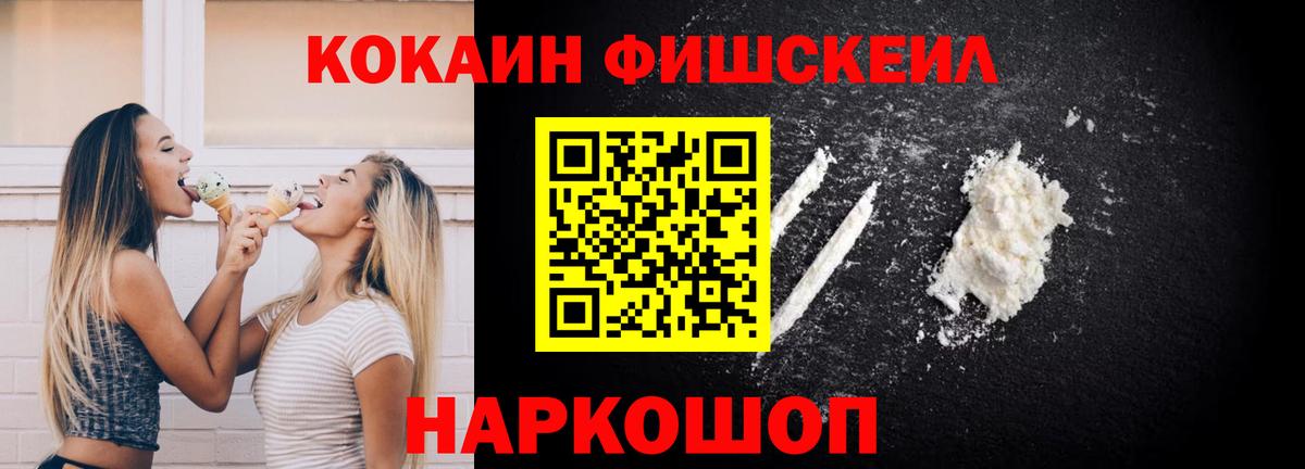 КОКАИН Колумбийский Кохма