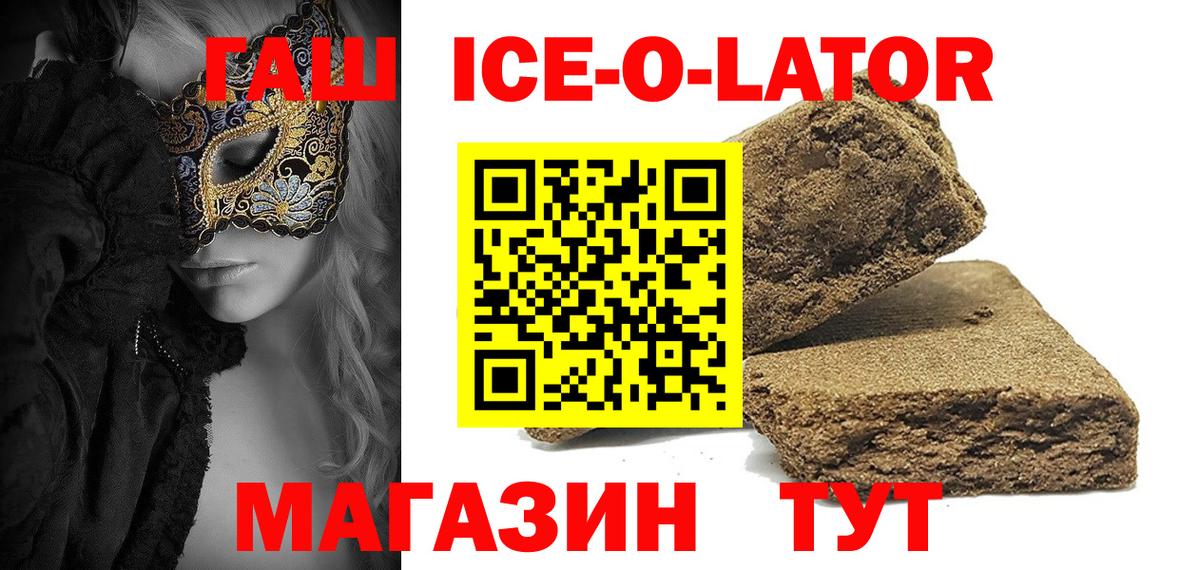 Гашиш Premium Кохма