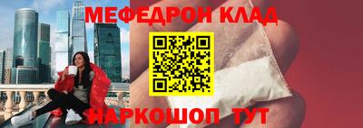 ALPHA PVP Комсомольск-на-Амуре