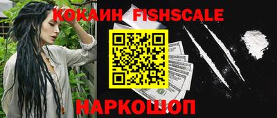 ALPHA PVP Комсомольск-на-Амуре