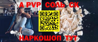 герыч Конаково
