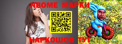 ALPHA PVP Комсомольск-на-Амуре