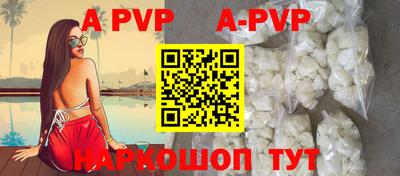 герыч Конаково