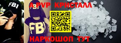 ALPHA PVP Комсомольск-на-Амуре