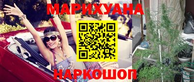 герыч Конаково