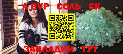 герыч Конаково