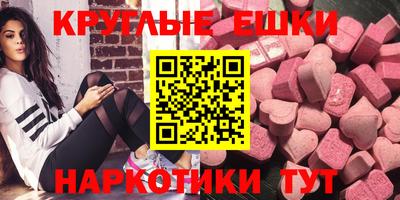 MDMA Premium VHQ Коммунар
