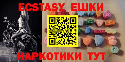 MDMA Premium VHQ Коммунар