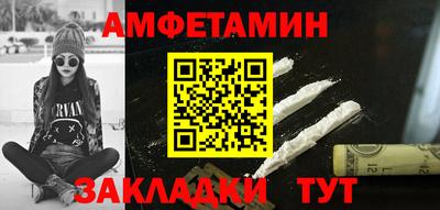 ALPHA PVP Комсомольск-на-Амуре