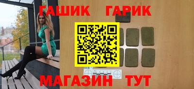 ALPHA PVP Комсомольск-на-Амуре