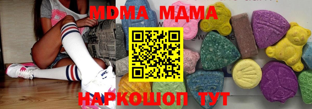 MDMA VHQ Кохма