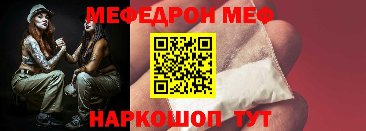 МЕФ Кохма