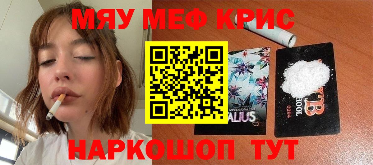 ГАШИШ  ГАШИШ  КОКАИН  АМФЕТАМИН кристаллы  LSD-25  Конопля  Кохма  Мефедрон   Вход с VPN  ТГК 