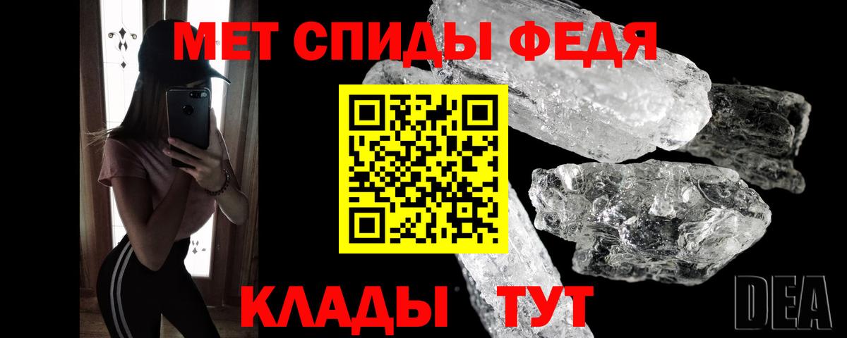 МЕТАМФЕТАМИН Methamphetamine  Вход с VPN  МЕТАМФЕТАМИН  МЕТАМФЕТАМИН Methamphetamine  Кохма 