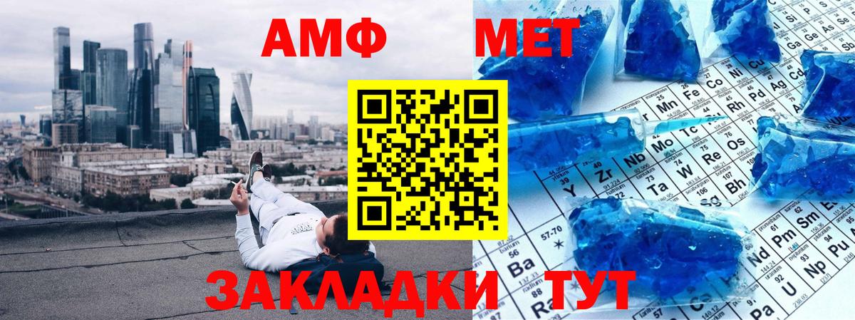 Метамфетамин Декстрометамфетамин 99.9% Кохма