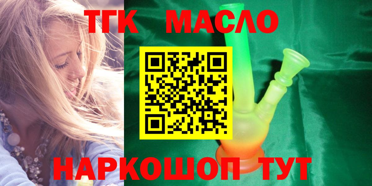 Дистиллят ТГК концентрат Кохма