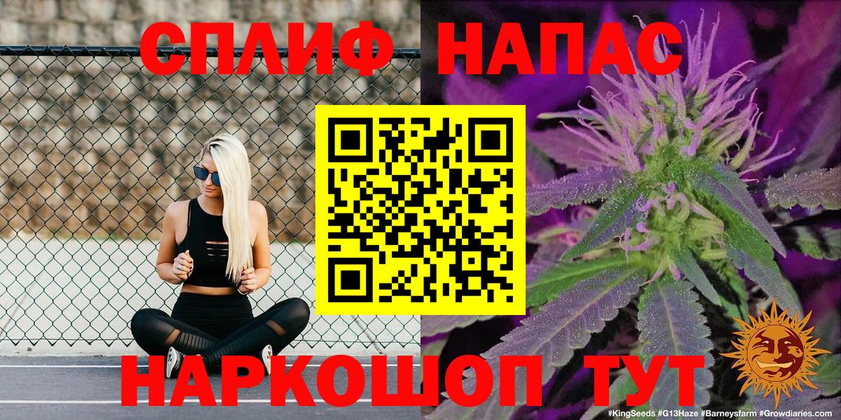 Кохма  Канабис OG Kush  Шишки марихуана Ganja  Вход с VPN  МАРИХУАНА VHQ 
